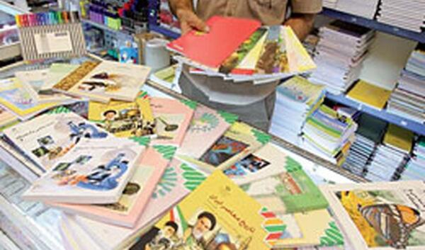 عکس کتاب سوم دبستان آلمان