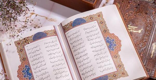 عکس کتاب سعدی شیرازی