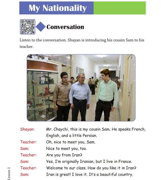 عکس کتاب زبان انگلیسی هشتم