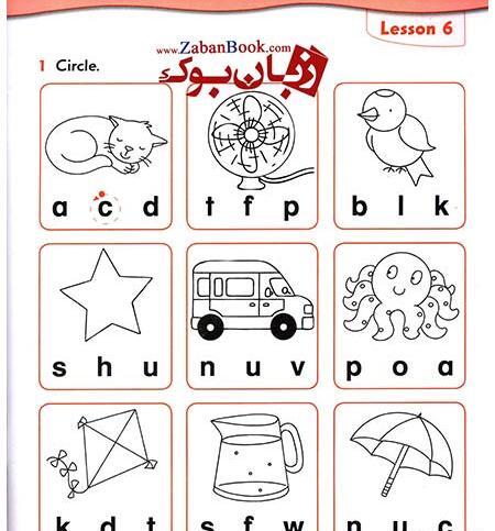 عکس کتاب زبان انگلیسی ترم ۳