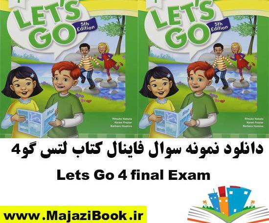 عکس کتاب زبان انگلیسی ترم ۴