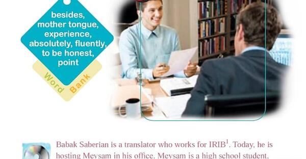 عکس کتاب زبان یازدهم انسانی