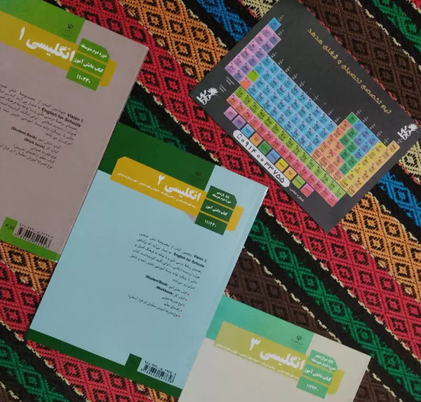 عکس کتاب زبان پایه دهم
