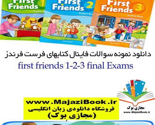 عکس کتاب زبان ترم ۳