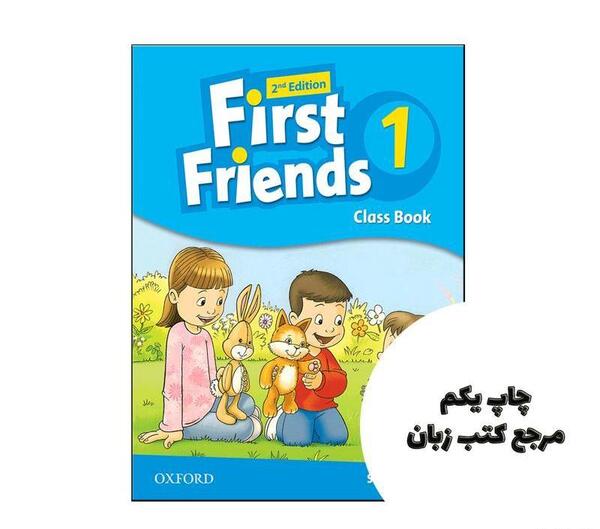 عکس کتاب زبان ترم ۳