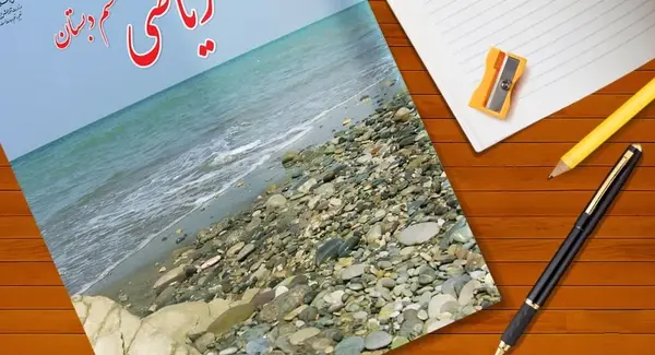 عکس کتاب ریاضی ششم صفحه ۵۵