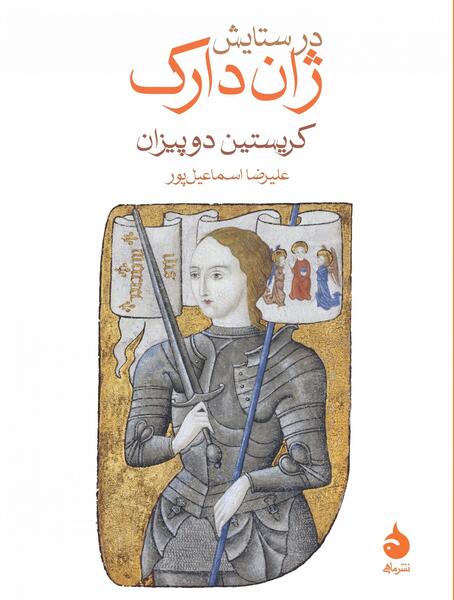 عکس کتاب دارک