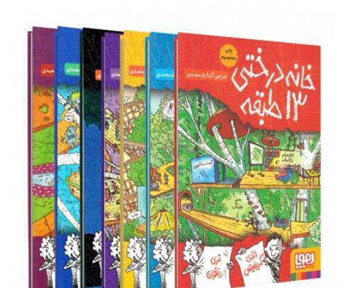 عکس کتاب خانه ی درختی
