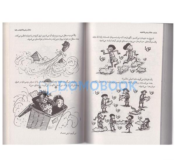 عکس کتاب خانه ی درختی