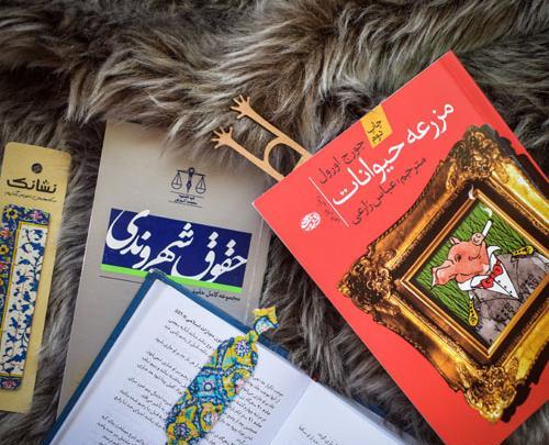 عکس کتاب مزرعه حیوانات