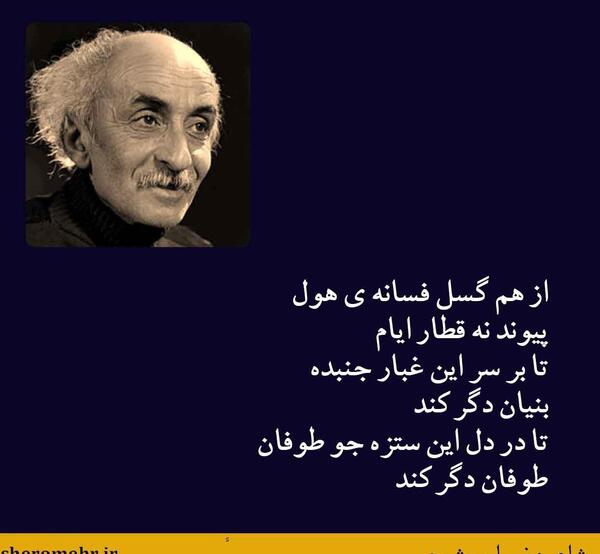 عکس کتاب فارسی چهارم شعر امید