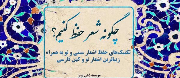 عکس کتاب فارسی چهارم شعر امید