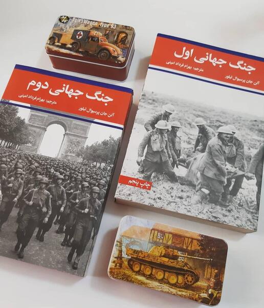عکس کتاب جنگ جهانی دوم