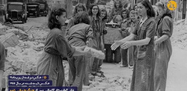 عکس کتاب جنگ جهانی دوم