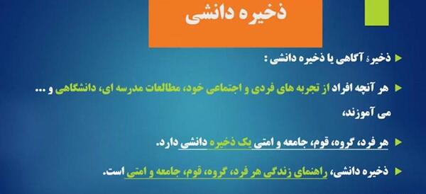 عکس کتاب جامعه شناسی دوازدهم انسانی