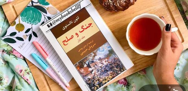 عکس کتاب جنگ