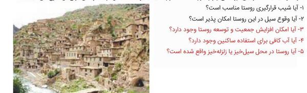 عکس کتاب جغرافیا دهم تجربی