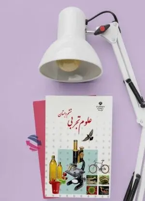 عکس کتاب تفکر و پژوهش ششم دبستان