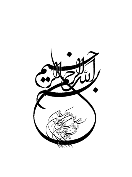 عکس جلد کتاب تفکر و پژوهش ششم