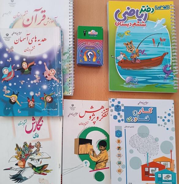 عکس جلد کتاب تفکر و پژوهش ششم