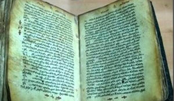 دانلود عکس کتاب تورات