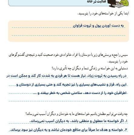 عکس صفحات کتاب تفکر و پژوهش ششم