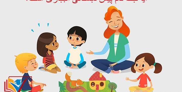 عکس کتاب های پیش دبستانی ۱۴۰۳