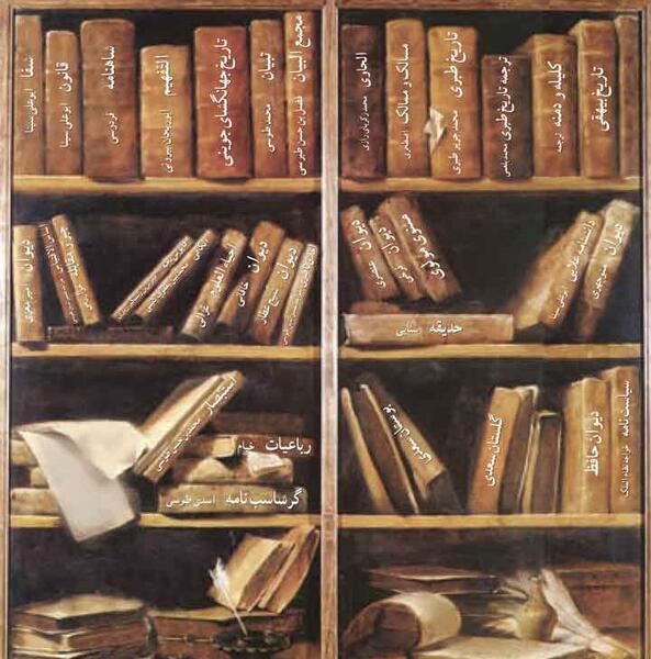 عکس از کتاب مطالعات اجتماعی ششم