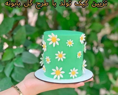 عکس کیک گل گلی