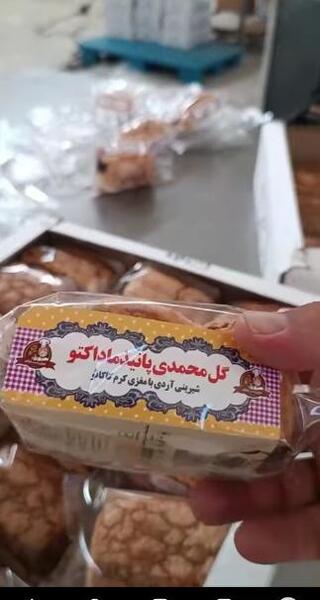 عکس کیک گل محمدی