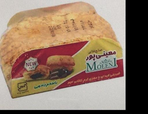 عکس کیک گل محمدی