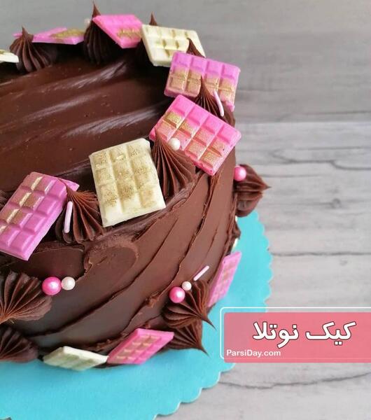 عکس کیک نوتلایی