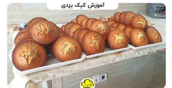 عکس کیک و شیرینی پزی