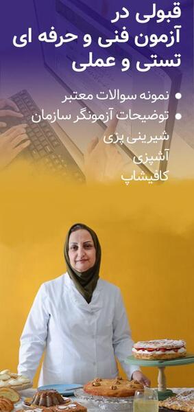 عکس کیک و شیرینی پزی