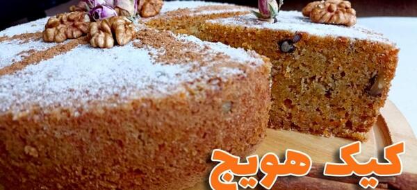 عکس کیک هویج با گردو و دارچین