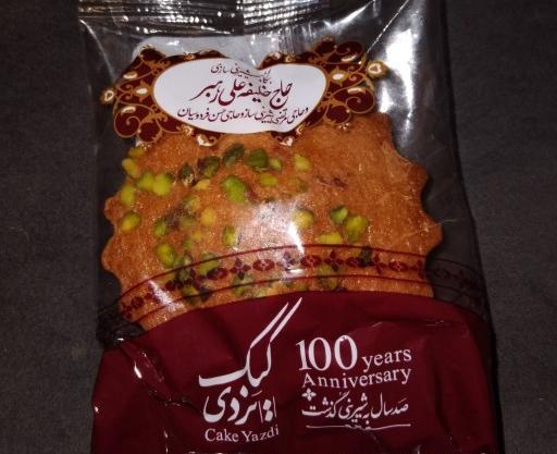 عکس کیک یزدی حاج خلیفه