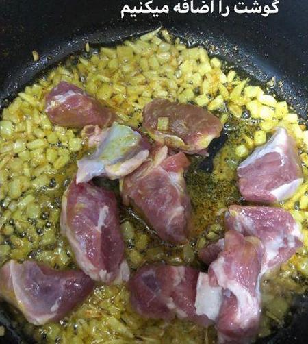 عکس از خورش کرفس