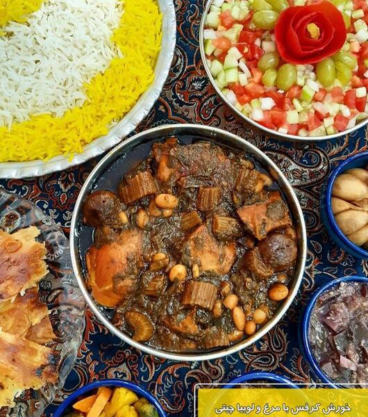 عکس غذا خورشت کرفس