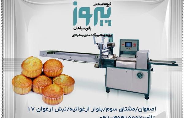 عکس کیک یزدی بسته بندی