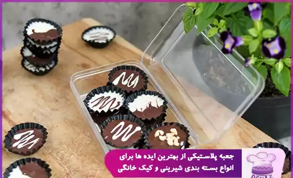 عکس کیک یزدی بسته بندی