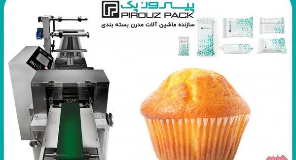 عکس کیک یزدی بسته بندی
