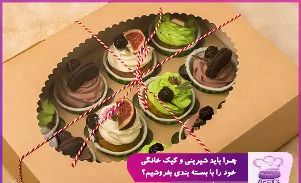 عکس کیک یزدی بسته بندی