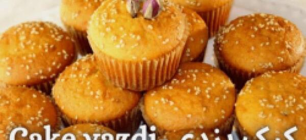 عکس کیک یزدی مجلسی