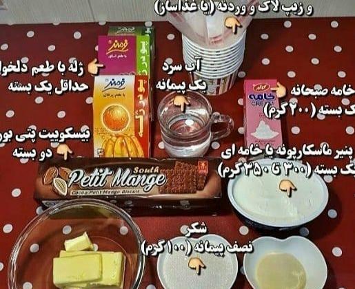 عکس دسر کیک یخچالی