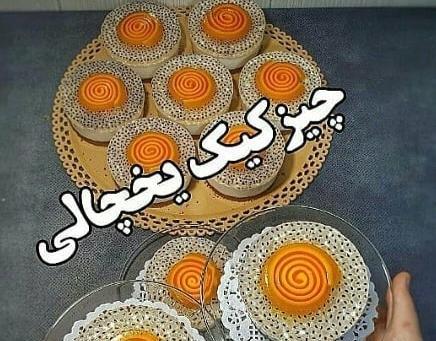 عکس دسر کیک یخچالی