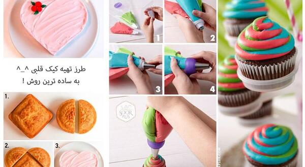 عکس های کیک تولد خانگی