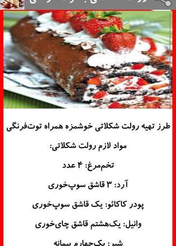 عکس انواع کیک های خانگی