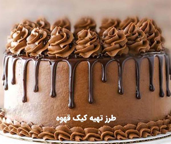 عکس انواع کیک های خانگی