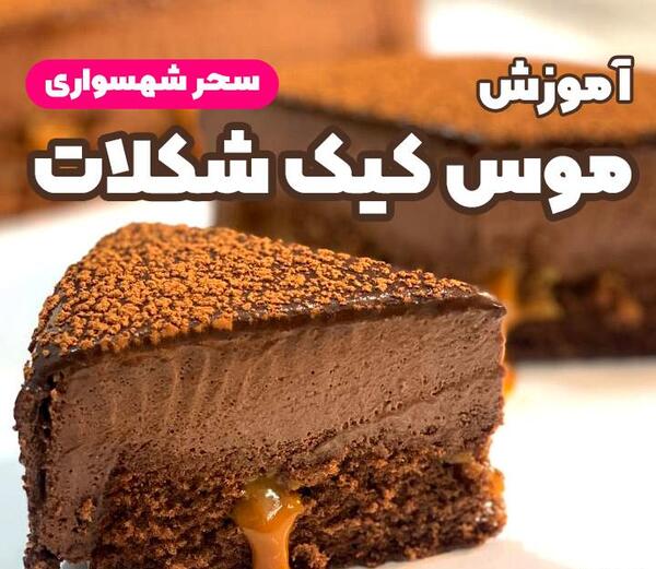 عکس کیک تولد نسکافه ای