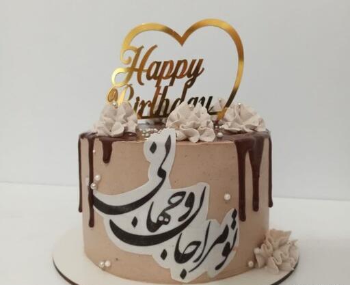 عکس کیک تولد نسکافه ای